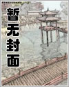 嫡枝为上
